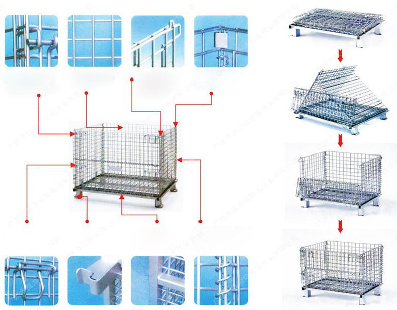 折疊倉儲(chǔ)籠簡介1.jpg